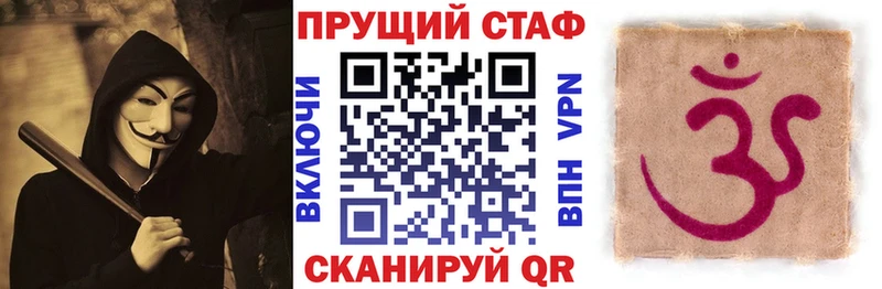 Купить наркоту Старый Оскол Кокаин  А ПВП  Гашиш  АМФЕТАМИН  МЕФ 