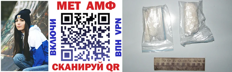 Амфетамин 97% закладки Старый Оскол