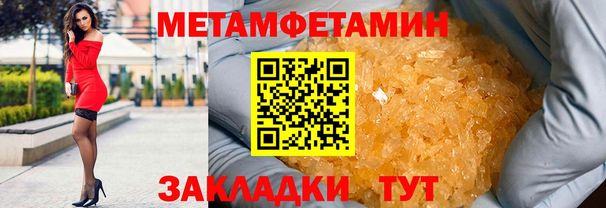 Гашиш Старый Оскол