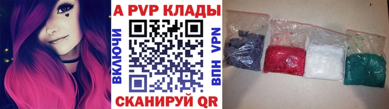 хочу   mega tor  APVP Crystall  Старый Оскол 