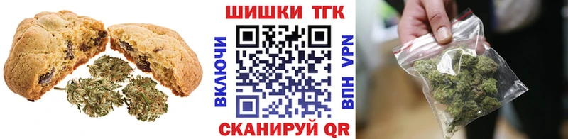 Canna-Cookies марихуана  Старый Оскол 