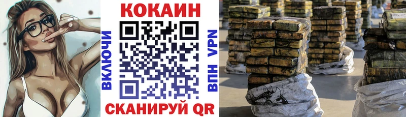 ссылка на мегу сайт  Старый Оскол  Кокаин Боливия  наркота 