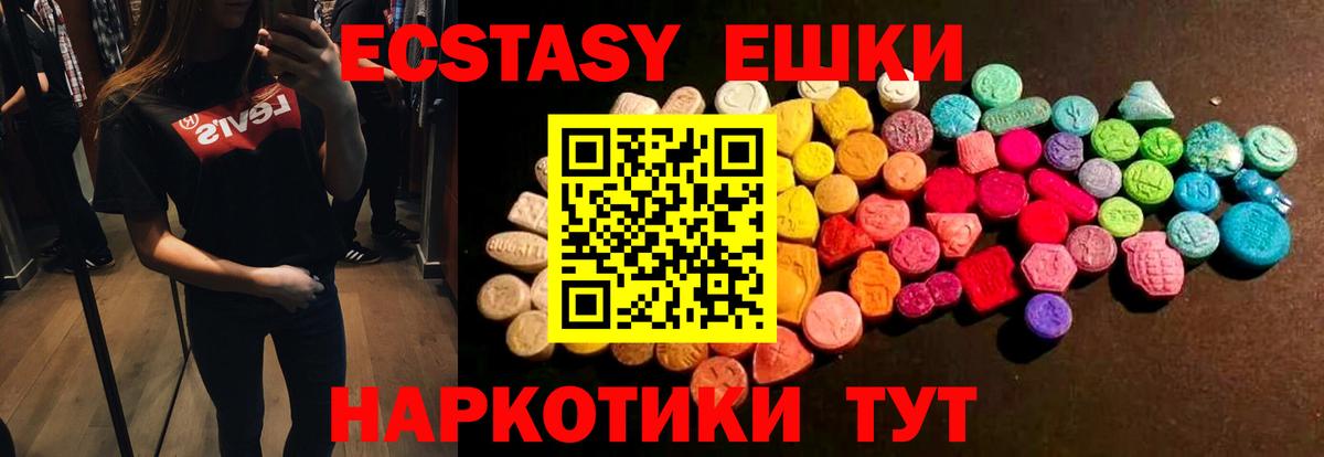 где найти наркотики  Экстази louis Vuitton  Вход с VPN  Ecstasy  Ecstasy DUBAI  Старый Оскол 