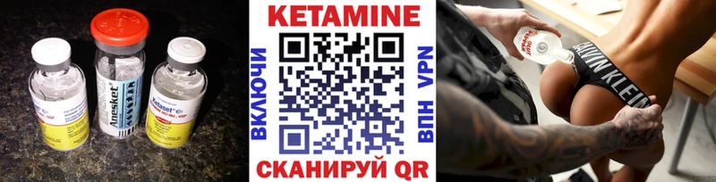 КЕТАМИН ketamine  Старый Оскол 
