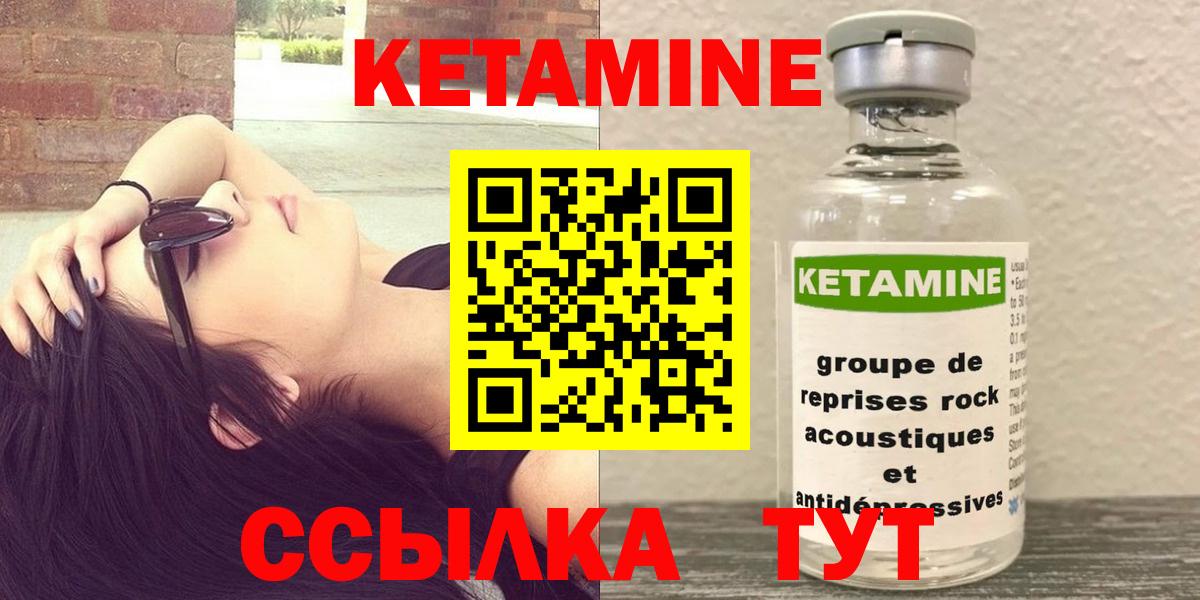 OMG ONION  Вход с VPN  Старый Оскол  КЕТАМИН ketamine  КЕТАМИН ketamine 