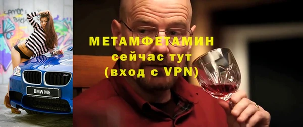 spice Новый Уренгой