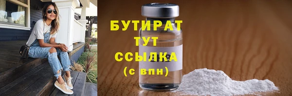 прущие грибы Навашино