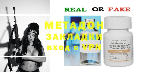 круглые Надым