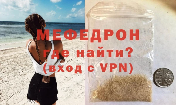 прущие грибы Навашино