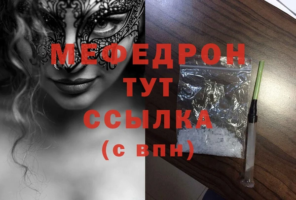 стафф Орехово-Зуево