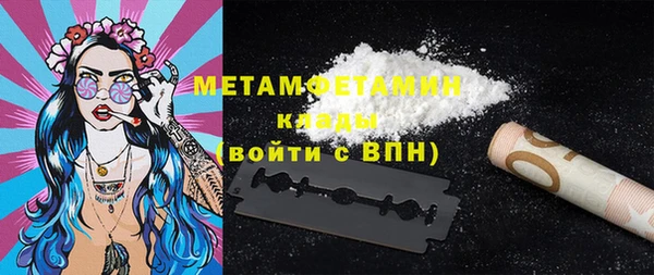 шишки Одинцово