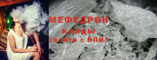 прущие грибы Навашино
