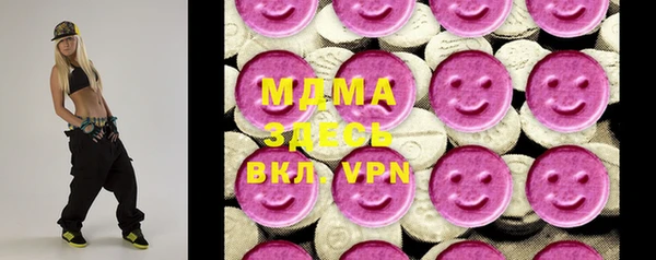 ПСИЛОЦИБИНОВЫЕ ГРИБЫ Домодедово