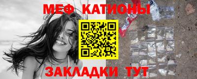 ПСИЛОЦИБИНОВЫЕ ГРИБЫ Обнинск
