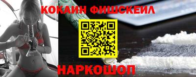 бутик Обь