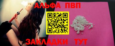 бутик Обь