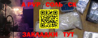 ПСИЛОЦИБИНОВЫЕ ГРИБЫ Обнинск