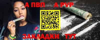 Альфа ПВП Нягань