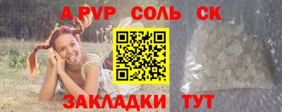 ПСИЛОЦИБИНОВЫЕ ГРИБЫ Обнинск