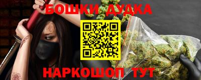 бутик Обь