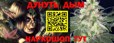 бутик Обь
