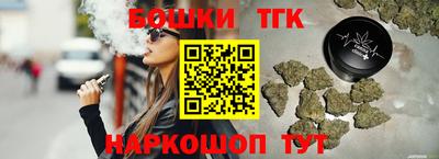бутик Обь