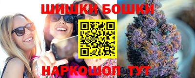 бутик Обь