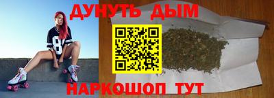 бутик Обь