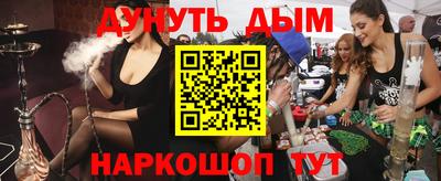 ПСИЛОЦИБИНОВЫЕ ГРИБЫ Обнинск