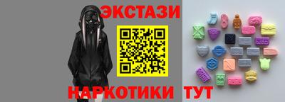 бутик Обь