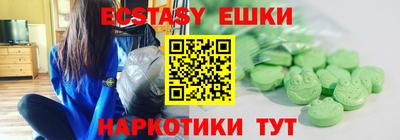 ПСИЛОЦИБИНОВЫЕ ГРИБЫ Обнинск