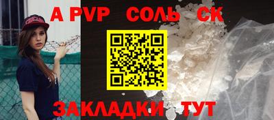 бутик Обь
