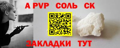 Альфа ПВП Нягань