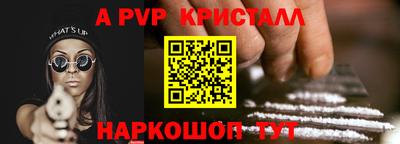 Альфа ПВП Нягань