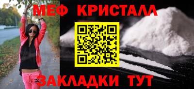 ПСИЛОЦИБИНОВЫЕ ГРИБЫ Обнинск