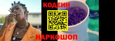 бутик Обь