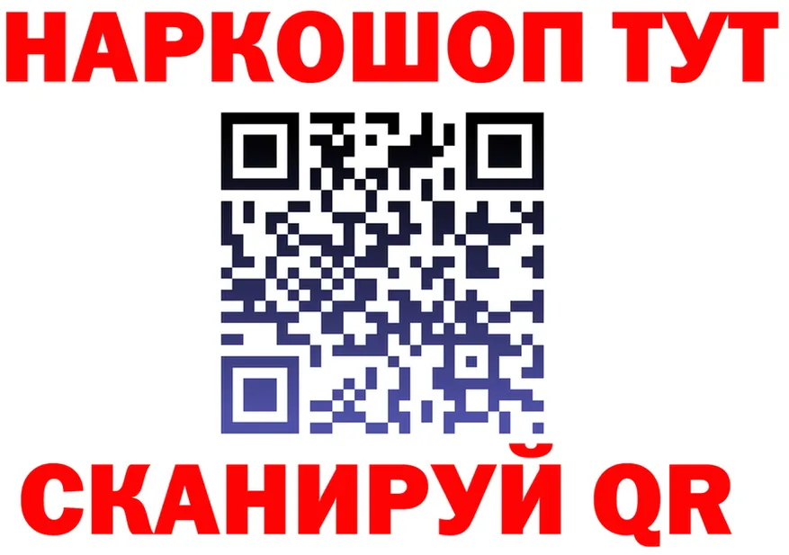Где можно купить наркотики?  официальный сайт Старый Оскол