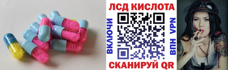 ЛСД экстази кислота  Старый Оскол 