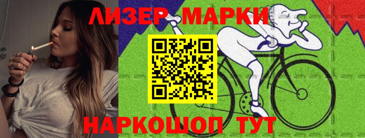 LSD-25 экстази ecstasy Старый Оскол
