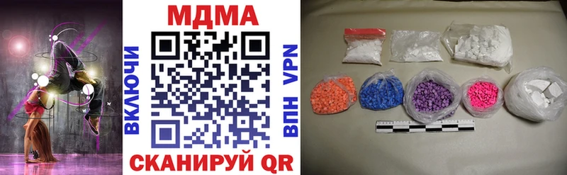 MDMA молли  кракен вход  Старый Оскол 