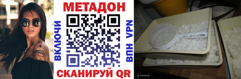 нарко площадка как зайти  закладки  Старый Оскол  Метадон белоснежный 