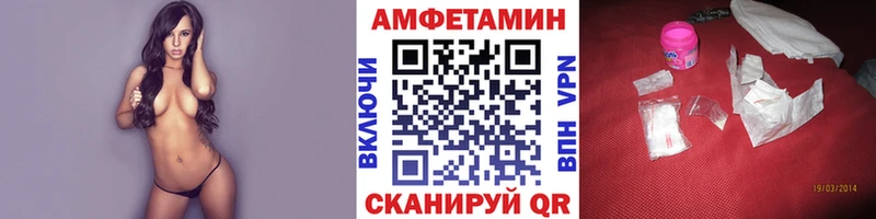 Метамфетамин винт  мега зеркало  Старый Оскол  где купить наркотик 