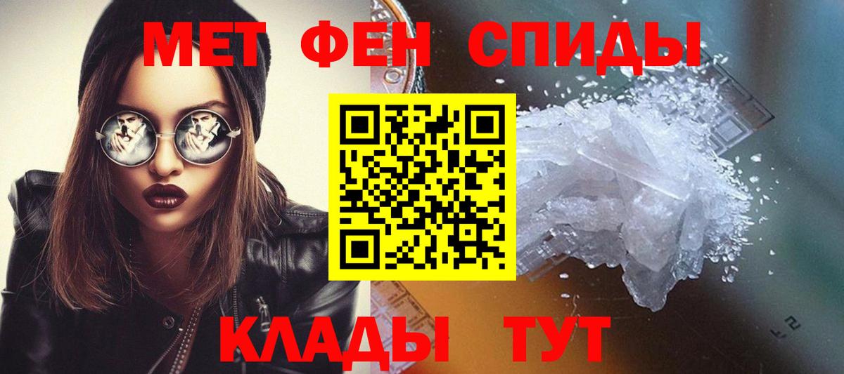 МЕТАМФЕТАМИН винт Старый Оскол