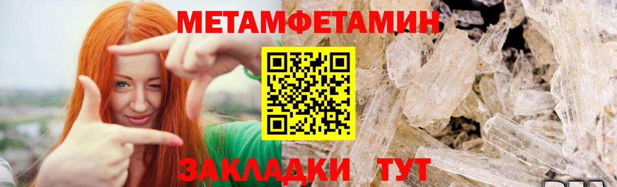 Старый Оскол  Первитин Декстрометамфетамин 99.9%  Первитин Декстрометамфетамин 99.9%  Первитин  Вход с VPN 