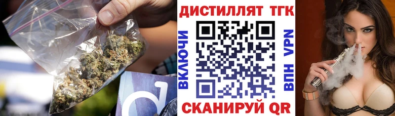 Дистиллят ТГК Wax  как найти закладки  Старый Оскол 