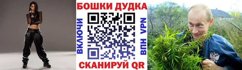 Конопля LSD WEED  Старый Оскол 