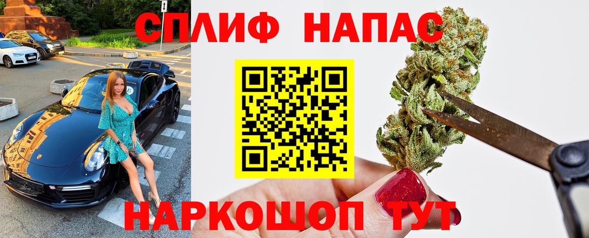 МАРИХУАНА гибрид Старый Оскол